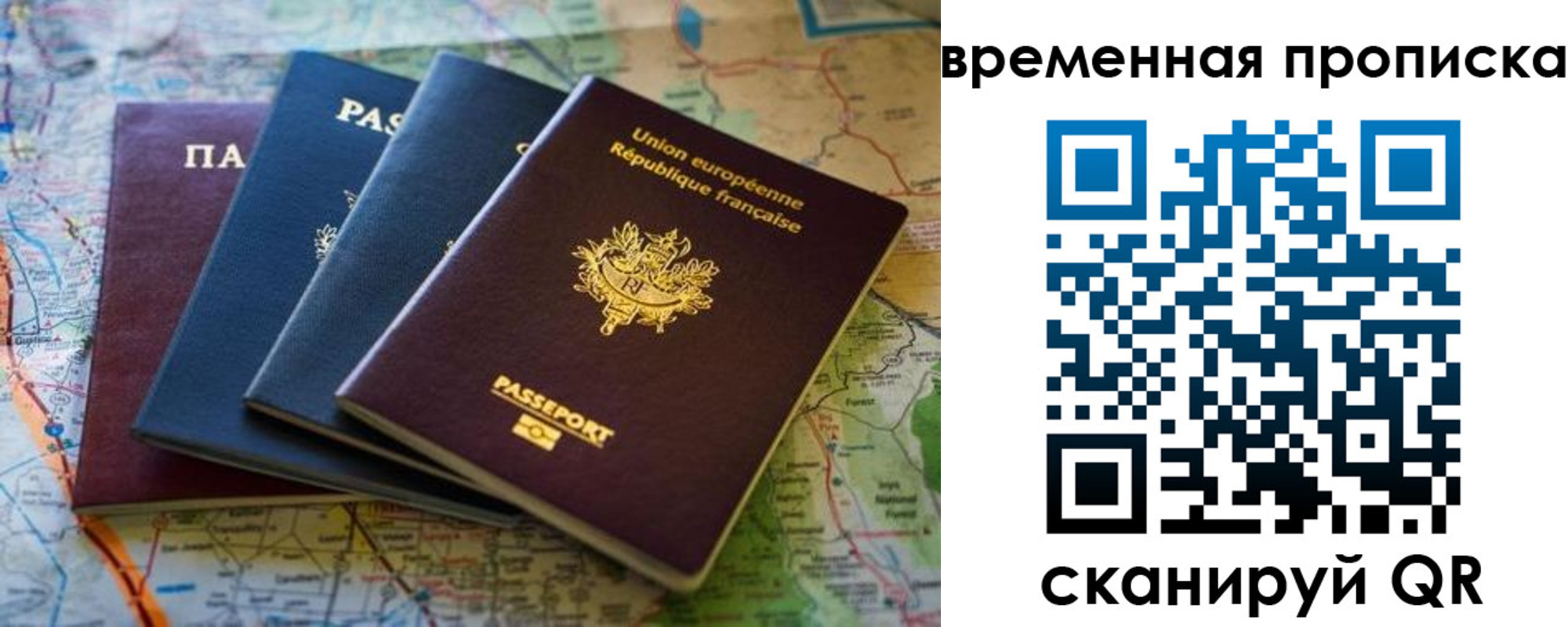 найти адрес прописки в Южноуральске